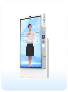 数字人智能终端