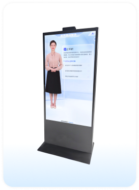 数字人远程协作助手